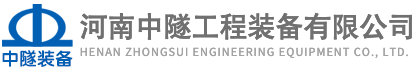 隧道裝備-隧道牽引車|隧道施工牽引車|隧道施工設備制造商